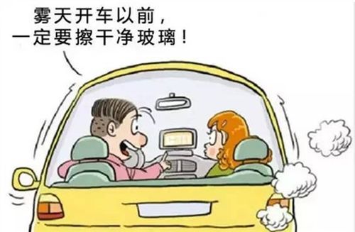 冬季汽车多少温度保养