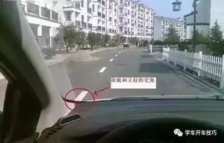 汽车离地多少公分最好